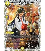 Amazon.co.jp: デュエルマスターズ 流星のガイアッシュ・カイザー