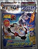 改造メンコバトル BANG!（バング） BA-11カスタムバング・スターターセット シールドデッキ