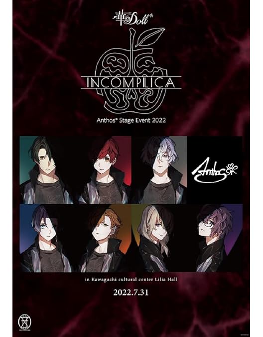 Amazon.co.jp: 華Doll* -Behind The Frame- Anthos* Stage Event