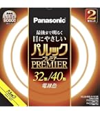 Amazon | パナソニック 蛍光灯丸形 32形+40形 2本入 ナチュラル色