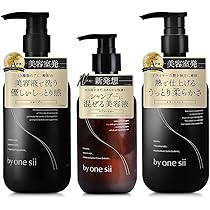 by one sii スムースリペアエッセンス 試してみた】スムースリペアエッセンス by one siiのリアルな