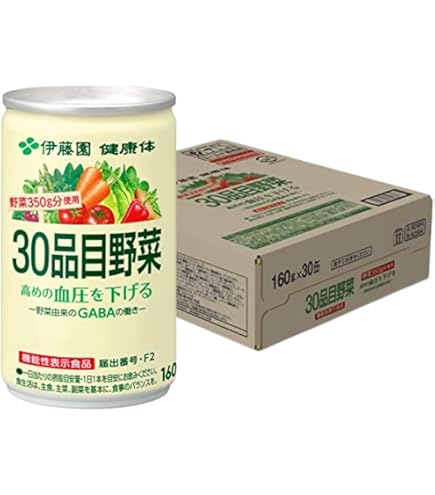 Amazon.co.jp: 【伊藤園健康体 公式通販】純国産野菜 缶 160g×30本 1