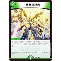 デュエルマスターズ DM24SD2 秘1/秘1 ヘブンズ・ゲート (R レア) いきなりつよいデッキ 守りの王道 (DM24-SD2) ヘブンズ・ゲート [DM24SD2 秘1/秘1] | トレカカク～デュエマ