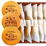 ご卒園祝い 男の子の名入れどら焼き 10個入り 短納期 箱入り