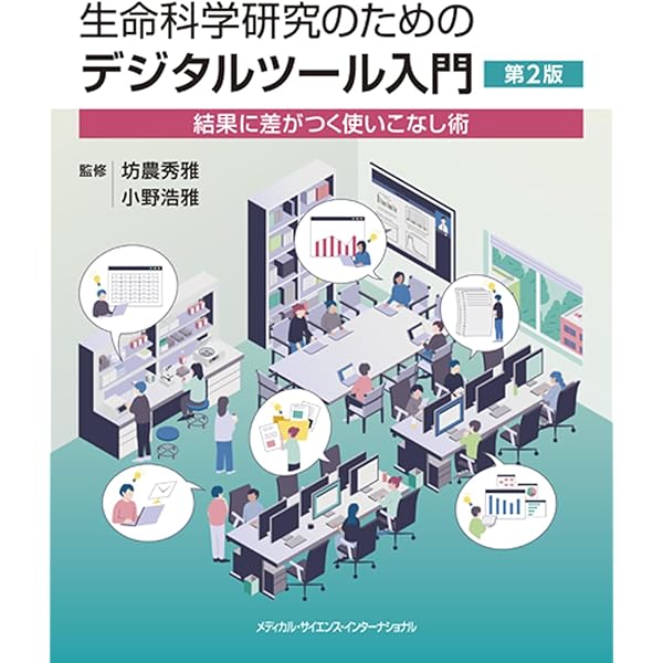 Amazon.co.jp: 突然変異主導進化論: 進化論の歴史と新たな枠組み