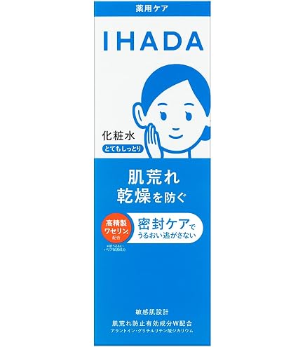 Amazon | イハダ薬用ローション とてもしっとり 180ML 2個セット