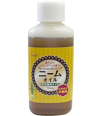 Amazon.co.jp: ニームオイル 100% 50ml 原液 害虫対策 天然成分100