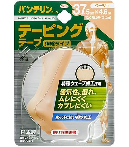 Amazon.co.jp: ニチバン バトルウィン セラポアテープ撥水