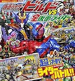 ���ʃ��C�_�[�r���h �֘A����