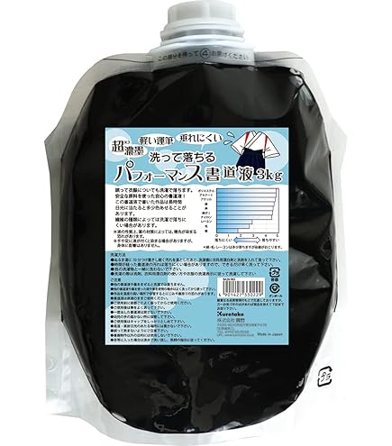 Amazon | 呉竹 墨汁 カラー書道液 パフォーマンス 書道液 10kg BA23