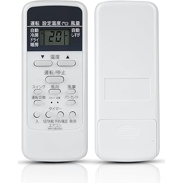 XYZ様　エアコン　置き型リモコン　4個 XYZ様 エアコン 置き型リモコン 4個 Amazon.co.jp: エアコン用