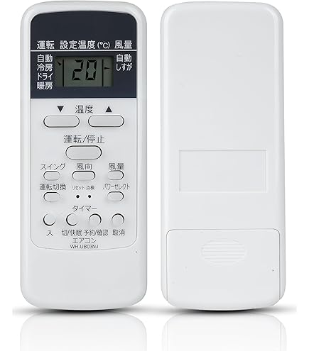 Amazon.co.jp: THOSHIBA（東芝）業務用空調別売部品 省エネneo