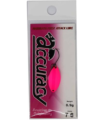 Amazon.co.jp: Naburaya(ナブラヤ) スプーン アキュラシー 21mm 0.9g