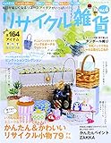 リサイクル雑貨 Vol.4