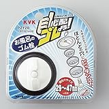 KVK　【PZY20/800】　浴槽用万能ゴム栓心配ゴムよう！　KVK補修部品＞工具・パッキン・その他