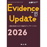 Amazon.co.jp: 今日の眼疾患治療指針 第4版 : 大路 正人, 後藤 浩