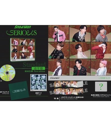 Amazon.co.jp: 予約特典付き snowman serious 初回盤B DVD