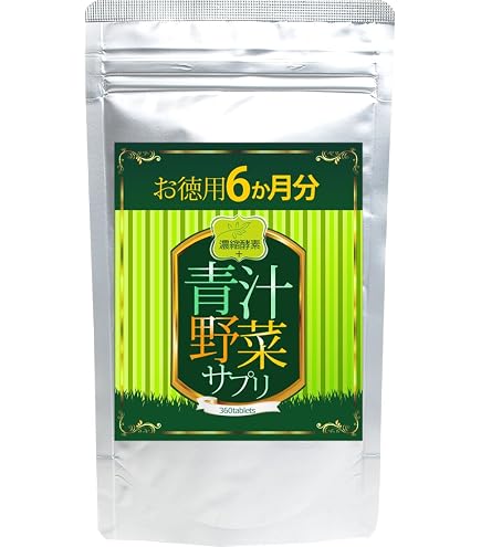 Amazon | ジャパンギャルズ プレミアム酵素青汁粒 DX 270mg×150粒