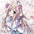 Kicco『Amazing Sky ~「タユタマ2 -you're the only one-」ヴォーカルソング集』