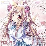 Kicco『Amazing Sky ~「タユタマ2 -you're the only one-」ヴォーカルソング集』