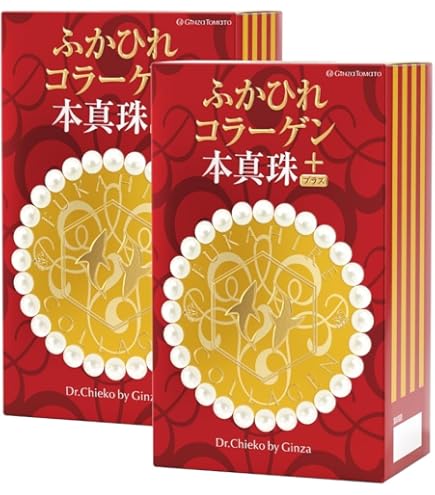 Amazon | ぷるぷる ふぐコラーゲン真珠入り/コラーゲン サプリメント
