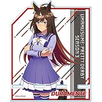 Amazon.co.jp: ウマ娘 プリティーダービー Season 3 B2