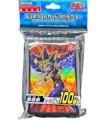 Amazon | 遊戯王 日本語版 デュエリストカードプロテクター 海馬瀬人