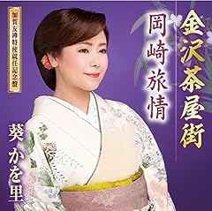 ���藷�� / ������