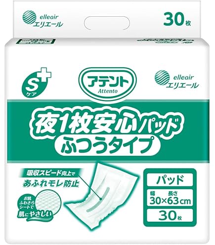 Amazon | 大王製紙 アテント テープ止めタイプ Lサイズ 17枚 (4パック