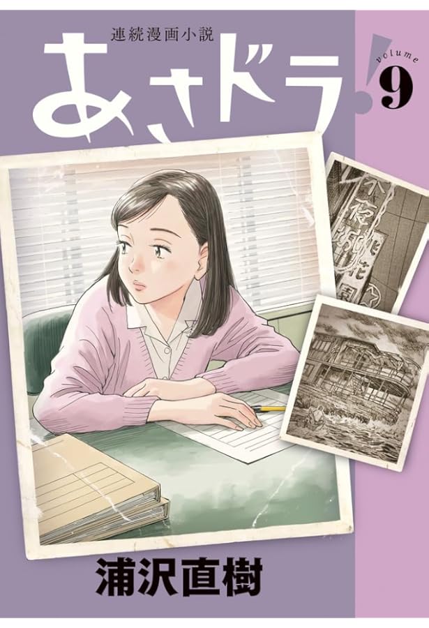 ハッピー! 全巻 81HXbvyd6OL.jpg_BO30,255,255,