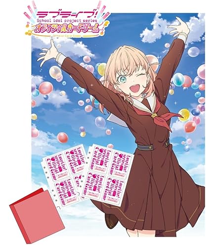 Amazon.co.jp: ラブライブ!シリーズ オフィシャルカードゲーム