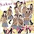 さくら学院「さくら学院 2014年度 ~君に届け~(初回限定盤 ら盤)」