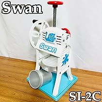 Amazon.co.jp: 池永鉄工 ミニ手動式氷削機 小さな南極 SI-2C
