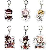 Amazon.co.jp: キーホルダー 地縛少年花子くん キーチェーン