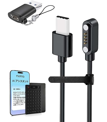 Amazon.co.jp: RuenTech 2本 対応Plaud Note AI 充電器 USB-2ft-4ピン
