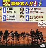 �N���E��DVD�J���I�P �������l!!