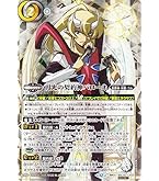 Amazon.co.jp: バトルスピリッツ 月光神龍ルナテック・ストライク
