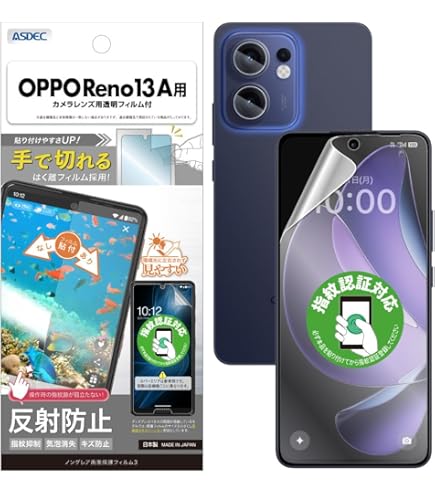 OPPO Reno5 保護フィルム　ケース付き！ 楽天市場】OPPO Reno5 A フィルム カメラフィルム 高光沢 高透明