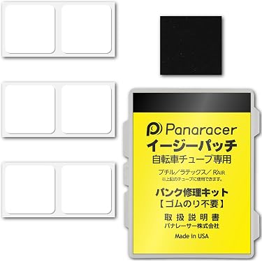 Amazon.co.jp 売れ筋ランキング: 自転車用パンク修理キット の中で最も