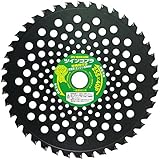 山真製鋸(YAMASHIN)  草刈ツインコブラ 255x40P TWC-255