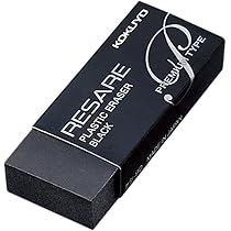 コクヨ RESARE 限定 全5個セット 2セット Amazon | コクヨ 消しゴム リサーレ プレミアムタイプ 5点セット