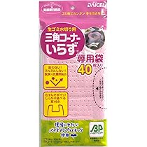 ゴミ袋です。女性用サイクリング3点セット 楽天市場】【楽天1位】 サニタリーボックス 30枚 使い捨て M
