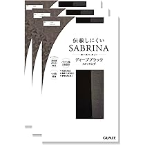 サブリナ Amazon | [グンゼ] シアータイツ サブリナ 〈3足組〉 深く美しい