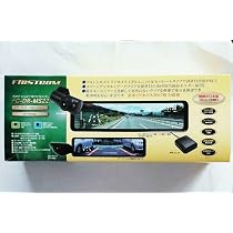 1台限定】ミラー型前後ドライブレコーダー デジタルミラー 日本製