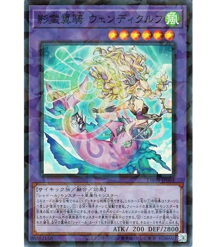 Amazon.co.jp: 貴重な遊戯王カード 『マジックアーム・シールド