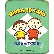 激レア　みんなのたあ坊　平成レトロ　シール　ステッカー　1990年　当時物　9枚 Amazon.co.jp: 昭和レトロ ステッカー シール みんなのターボー