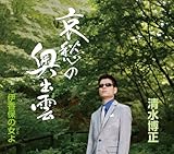 ���D�̉��o�_