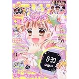 ちゃお 2024年 04 月号 [雑誌]