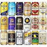 逸酒創伝 厳選！ 国産ビール飲み比べ 夢のアソートセット！ ドリーム18セット 缶350ml×18本 ギフト 詰め合わせ セット