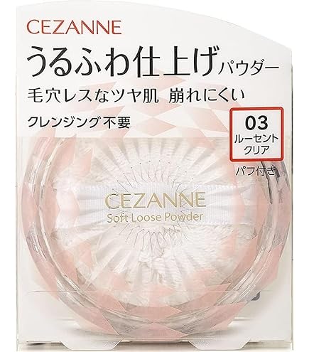 Amazon | セザンヌ UVクリアフェイスパウダー 01 | セザンヌ
